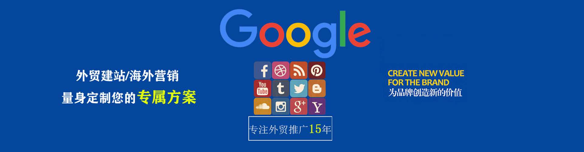 阜阳百度充值高返点