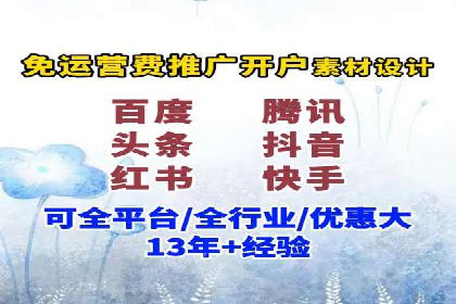 百度推广平台实战：打造爆款广告的秘诀