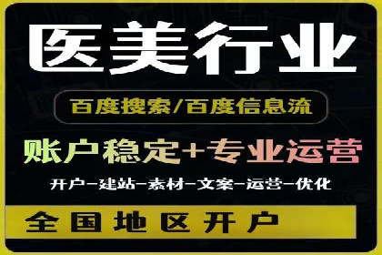 开户推广成本预算方案